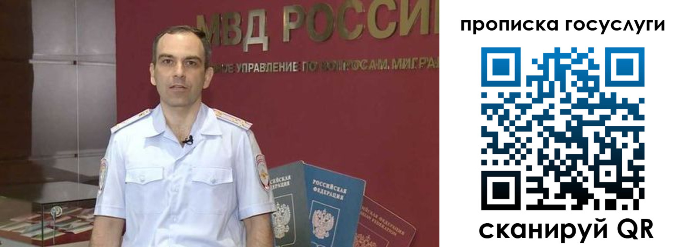 прописка иностранных граждан в Абазе